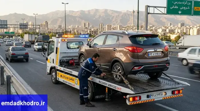 امداد خودرو جک در جنوب تهران