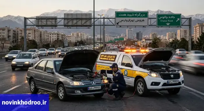 نشانه‌هایی که نشان می‌دهد به باتری به باتری نیاز دارید