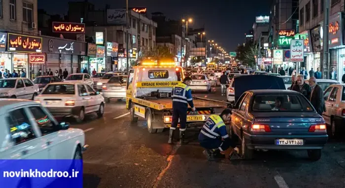 چه زمانی به امداد خودرو نیاز داریم؟
