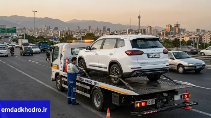 امداد خودرو فونیکس در تهران