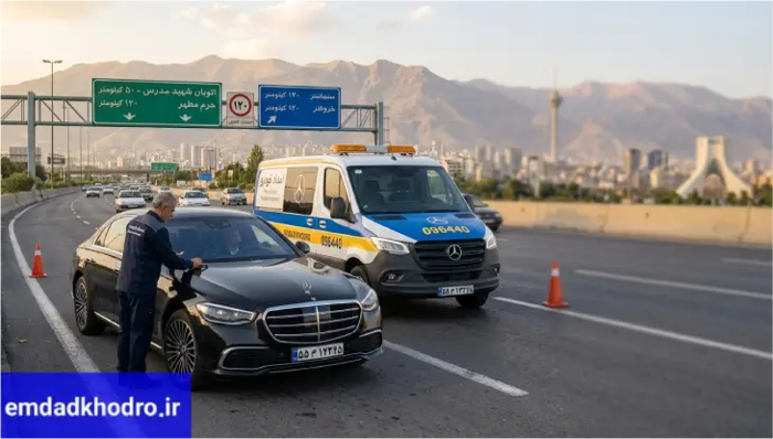 چرا امداد خودرو پلاس برای بنز؟