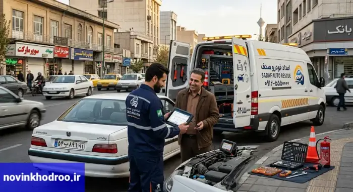 چه تعمیراتی توسط مکانیک سیار در محل انجام می‌شود؟